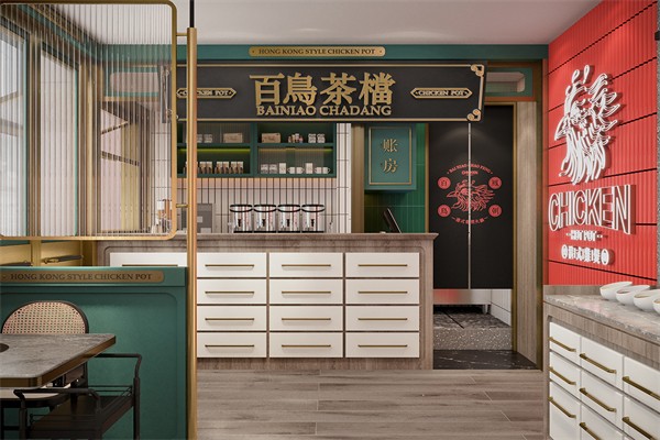 百鸟朝凤火锅店
