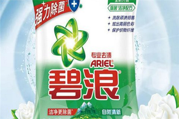 碧浪洗衣粉加盟