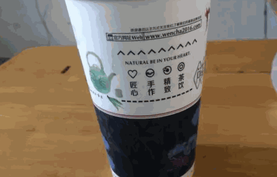 问茶茶饮