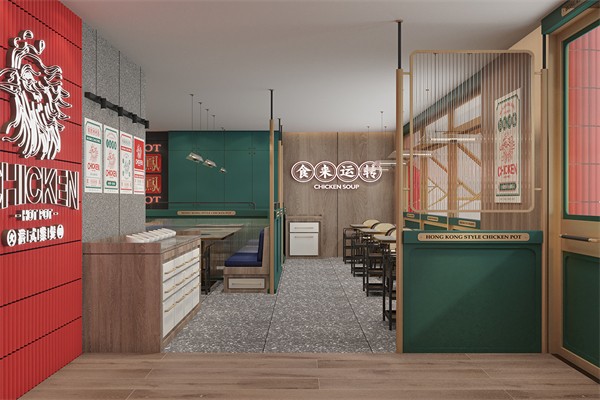 百鸟朝凤火锅店