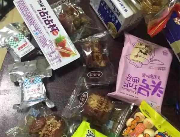 零食满屋
