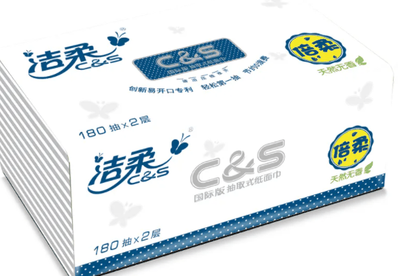 洁柔纸巾