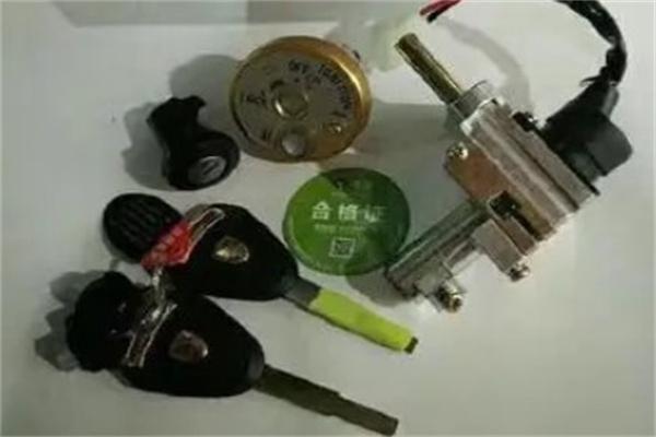 永名电动车配件