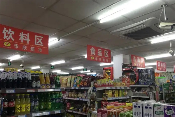 华欣超市加盟