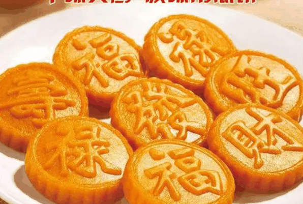 久航食品