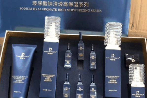 蝶婉丽护肤品