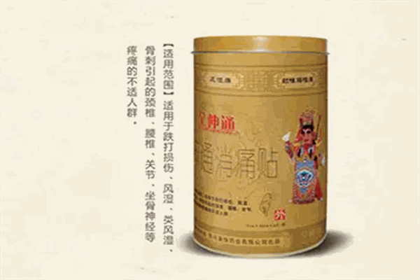 全伸通膏药加盟