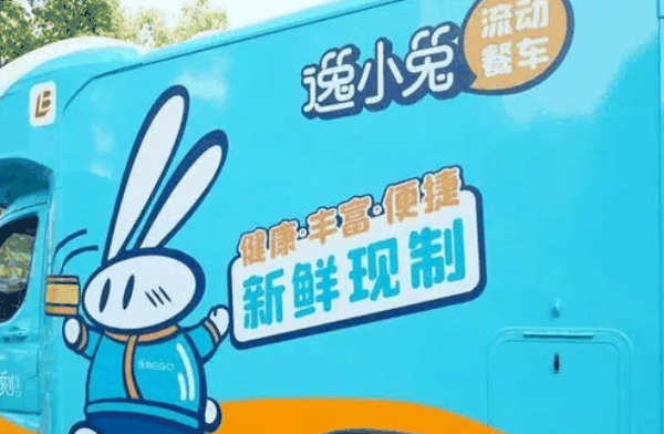 百联逸小兔餐车