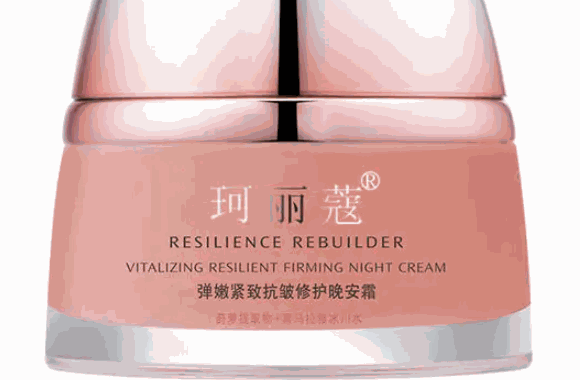 珂丽蔻化妆品