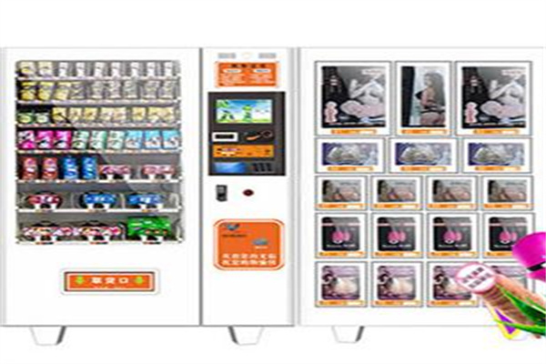 桃色恋人无人售货店