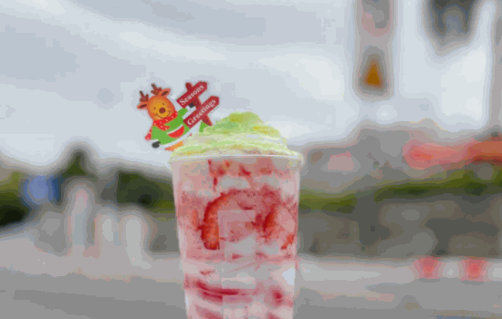 来艺杯奶茶