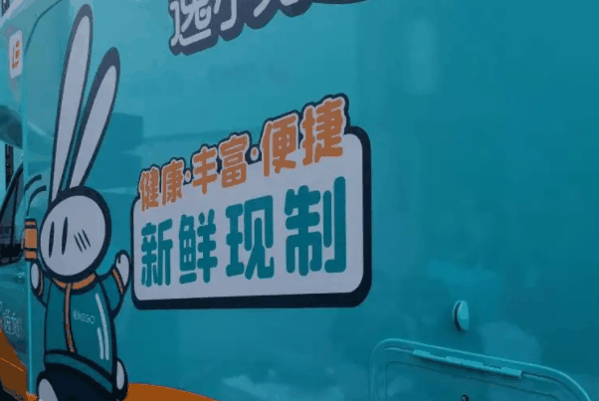 百联逸小兔餐车