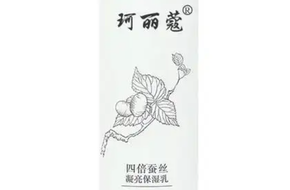 珂丽蔻化妆品