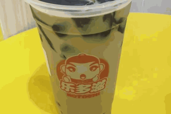 乐多滋奶茶