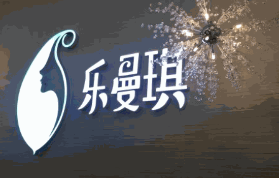 乐曼琪奶茶