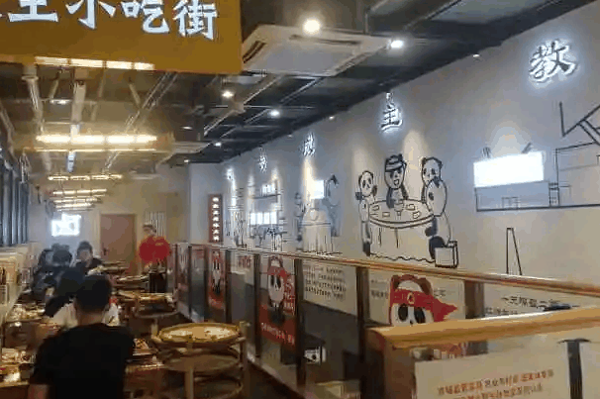 蜀教主卤味火锅
