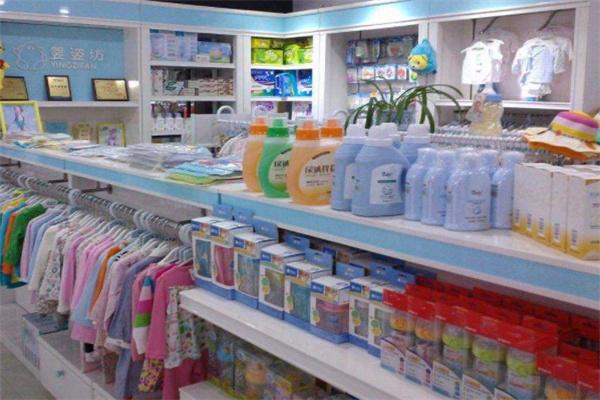 樱宝宝母婴用品