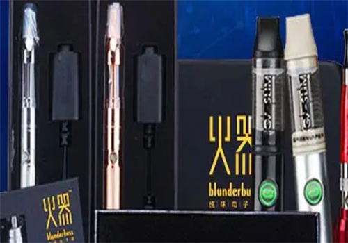 火器纯味