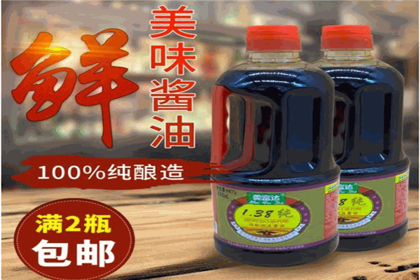 美富达酱油