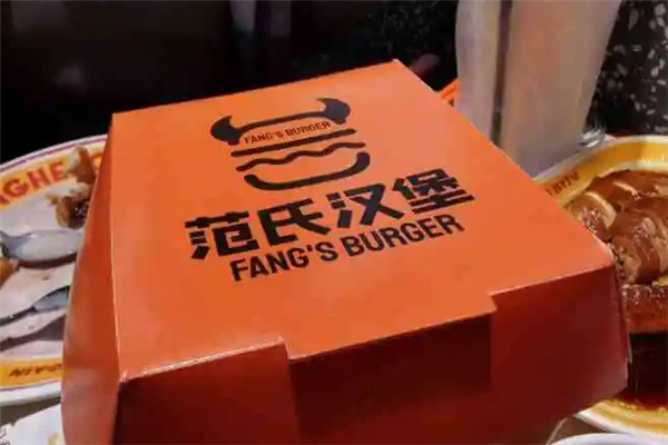 范氏汉堡加盟
