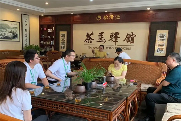 怡清源茶业