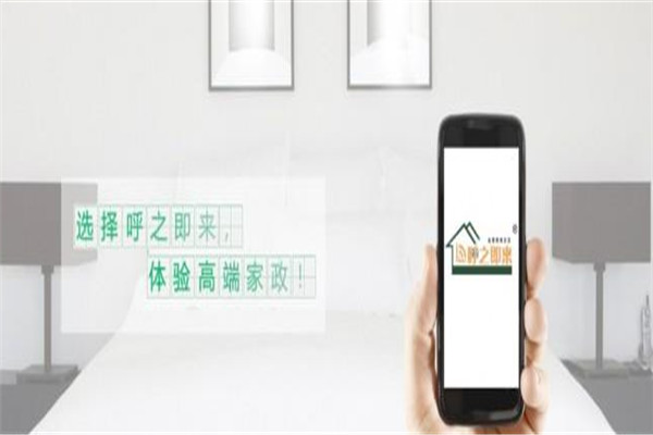 呼之即来家政加盟