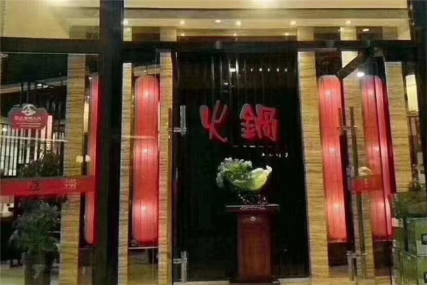 阿宽豆捞