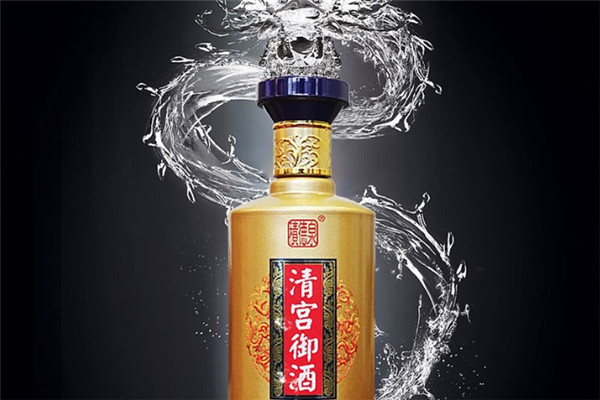 清宫御酒