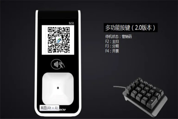 乐惠扫码支付加盟