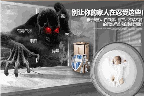 福众电器