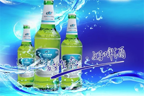 赣泉啤酒