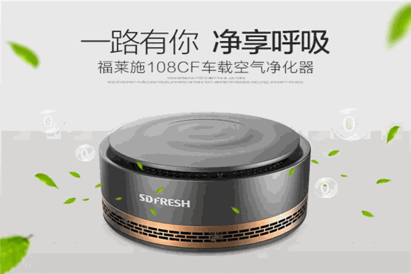 福众电器