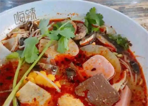 嗨辣麻唇麻辣烫