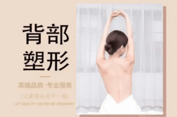 瘦美堂减肥
