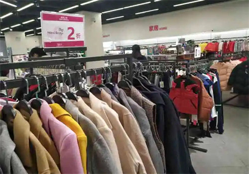 聚便宜品牌折扣店