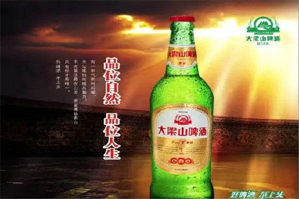 大梁山啤酒