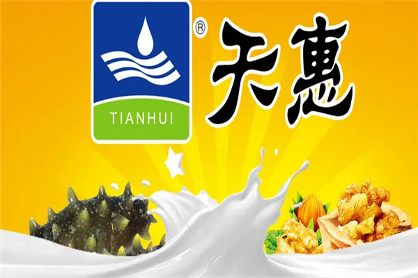 天惠乳业