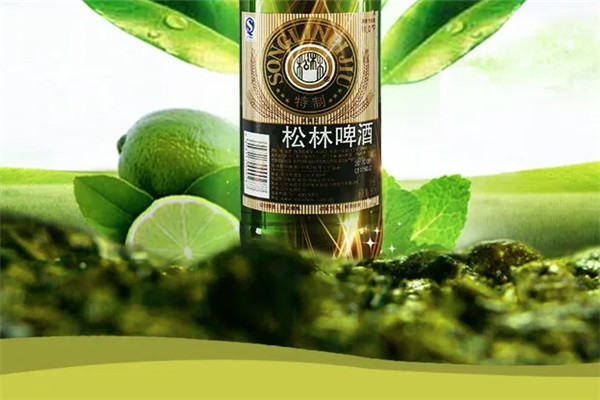 松林啤酒