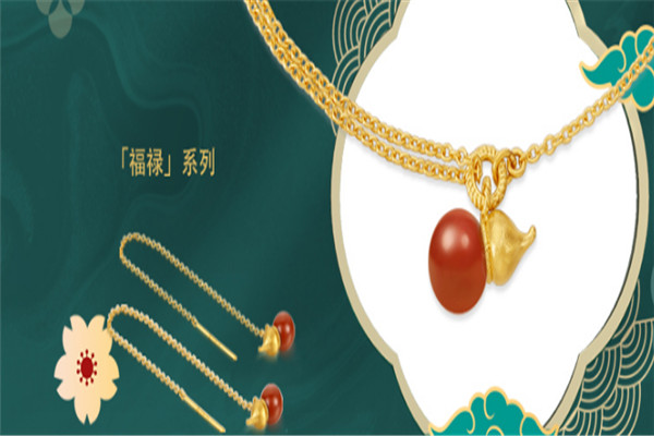 越王古法黄金加盟