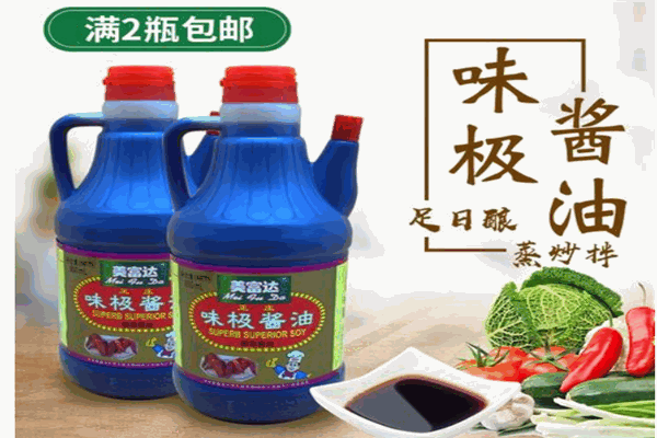 美富达酱油