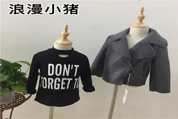 浪漫小猪童装