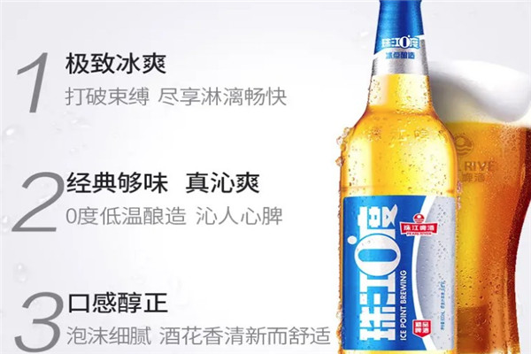 珠江0度啤酒
