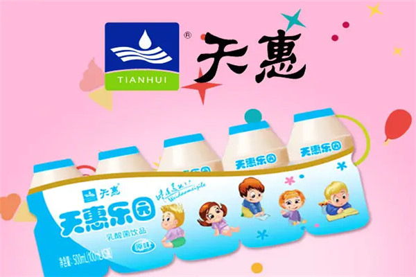 天惠乳业