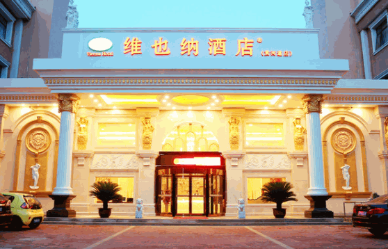 维也纳酒店条件？3大条件是立店根基