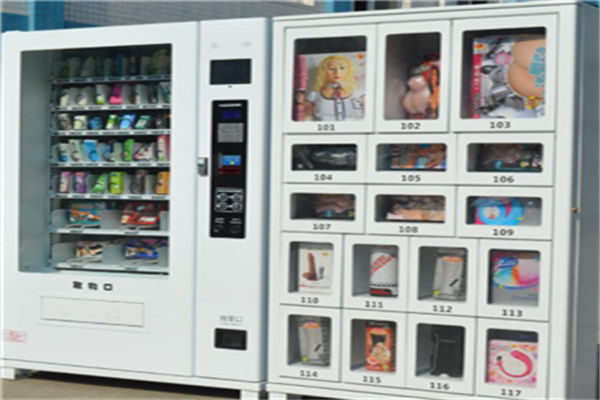 拓维成人用品自助售货机