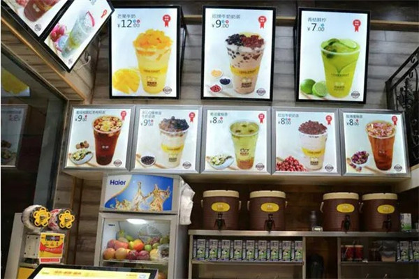 爱尚果缘饮品
