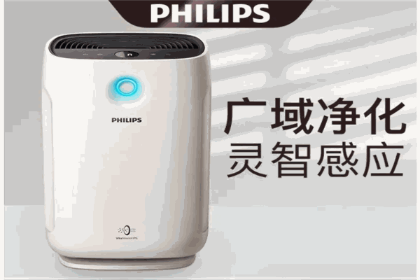 飞利浦空气净化器