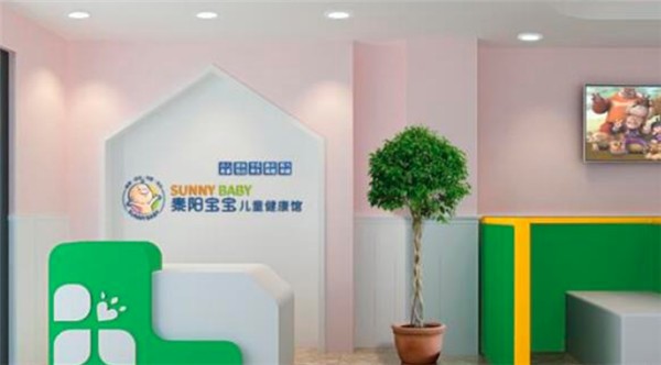泰阳宝宝小儿推拿加盟
