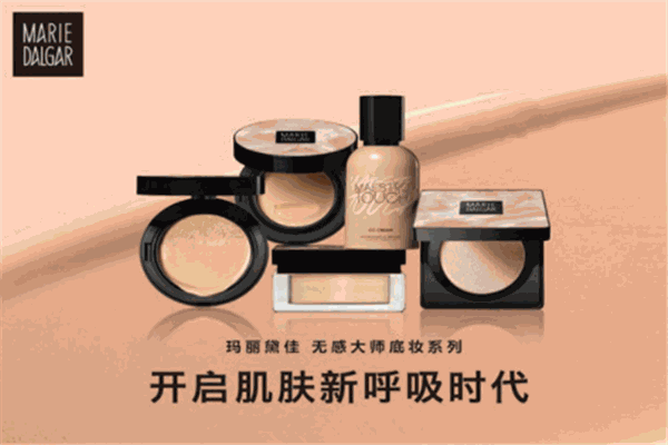 玛丽黛佳彩妆化妆品
