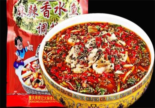 重庆香水鱼